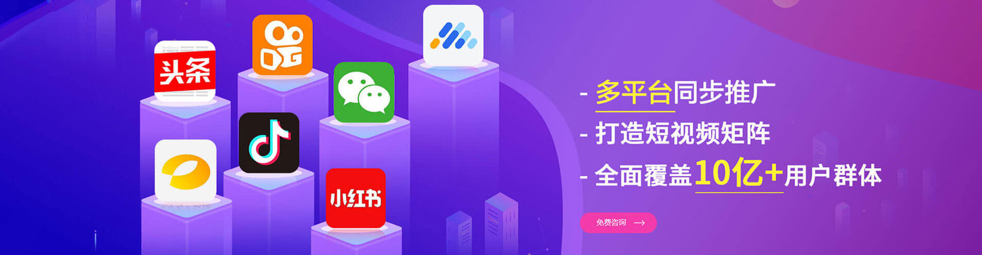 宁阳信息流开户