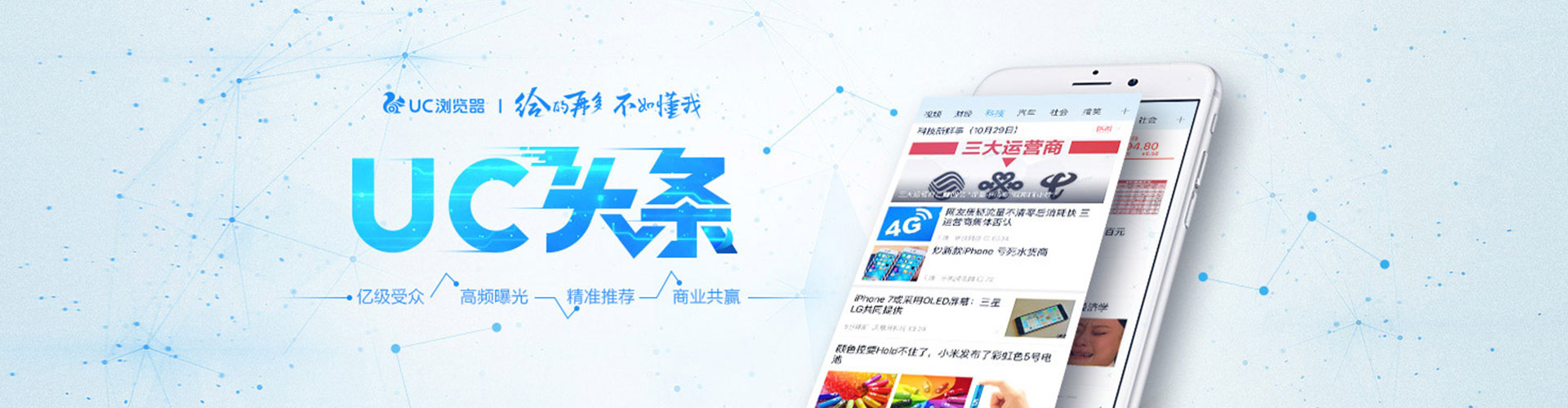 宁阳谷歌竞价