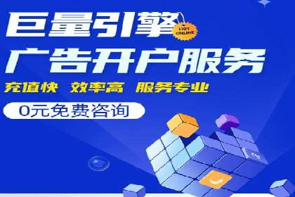某品牌通过SEM代运营托管公司实现业绩大增