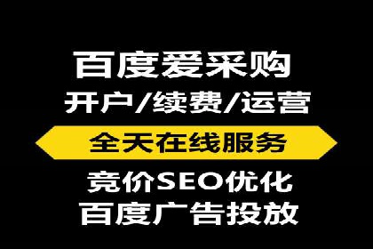 成功开户，竞价端口运营秘诀