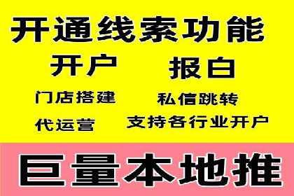 竞价端口开户的五大成功案例揭秘